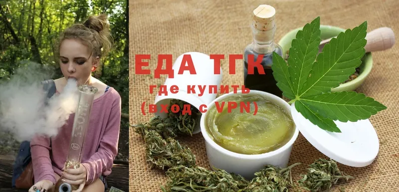 Cannafood конопля Пугачёв