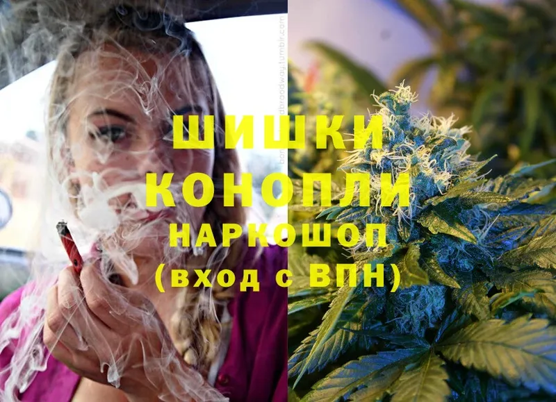 гидра маркетплейс  купить наркотик  Пугачёв  Марихуана Ganja 